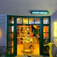 指間隅木作·银饰·皮具手工DIY·慎独工坊店